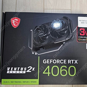 GeForce RTX 4060 VENTUS 2X 8GB OC
