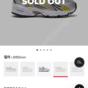 뉴발란스530 키즈 220