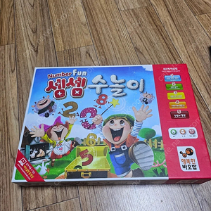 셈셈 수 놀이 보드게임