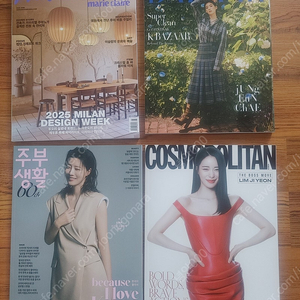 패션잡지 신간,과월호 4권 택포 만원