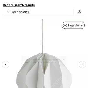 Habitat Origami 램프 갓 36cm