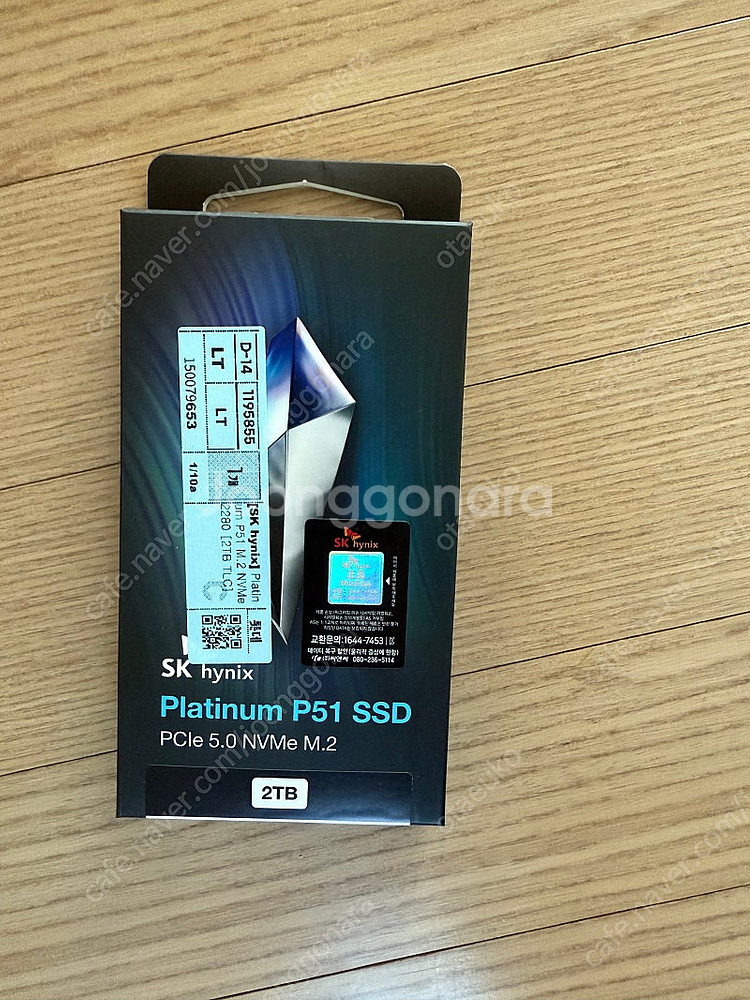 SK하이닉스 Platinum P51 M.2 NVMe S...--0