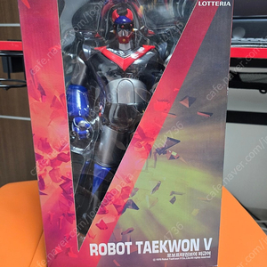 로봇태권V 피규어