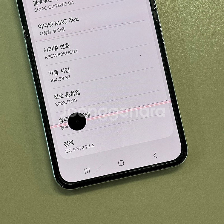 (가성비)갤럭시Z플립5 민트색상 256용량 23년11월...--4
