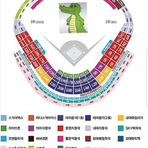 야구티켓팝니다