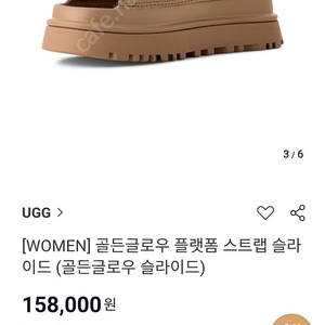 구매 2주된 어그신상(무료배송)245~250