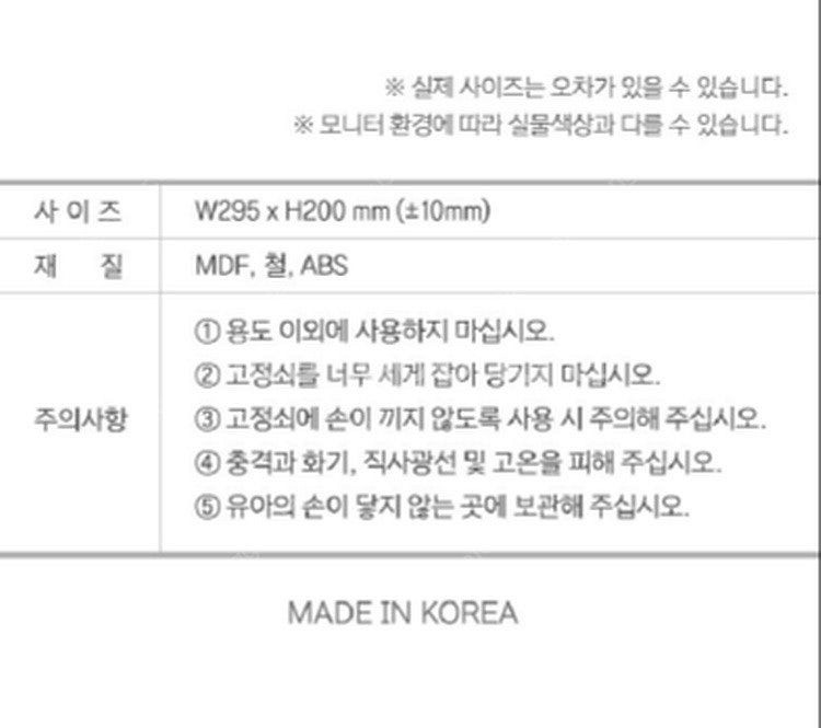 토이스토리 햄 독서대--1