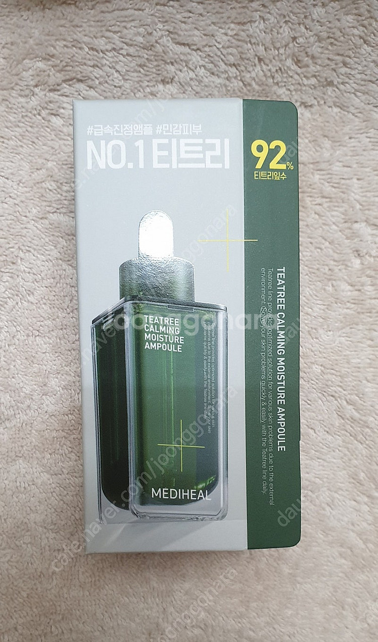 메디힐 티트리 수분 앰플--0