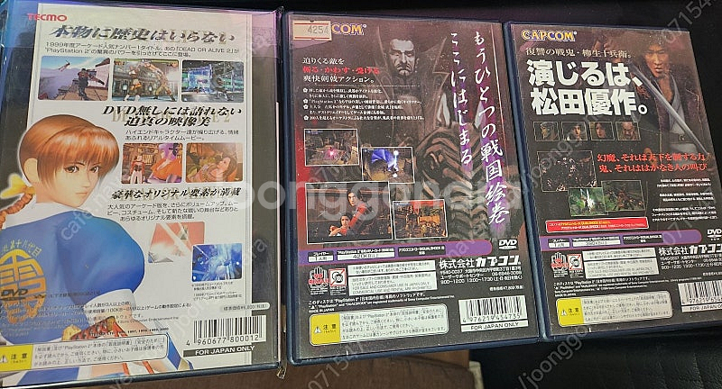 PS2 귀무자1,귀무자2,DOA2,MVP베이스볼03--1