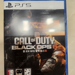 ps5 콜오브듀티 블랙옵스6(반값택포)