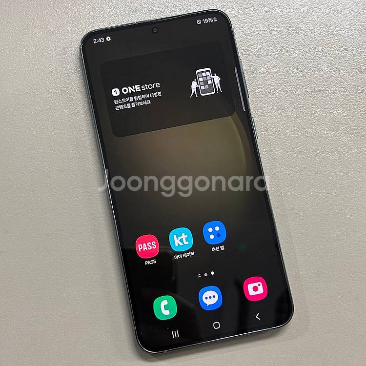 (대용량)갤럭시S23플러스 그린색상 512용량 무잔상 ...--2