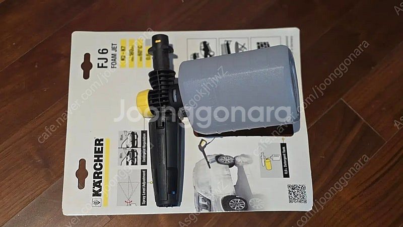 카처 K3.200 고압세척기, 1회 사용(거의 새상품)--3