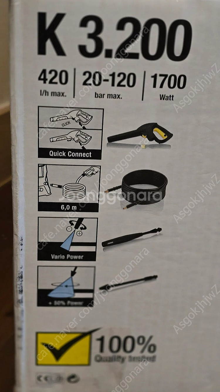 카처 K3.200 고압세척기, 1회 사용(거의 새상품)--6