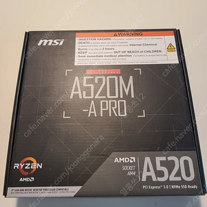 MSI A520M-A PRO 거의 새상품