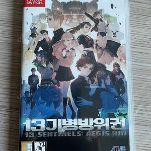 13기병방위권 닌텐도스위치 버전