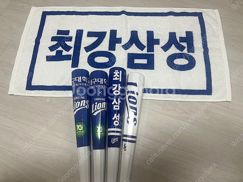 삼성라이온즈 최강삼성 응원 타월 수건 + 팔각봉 2세트--0