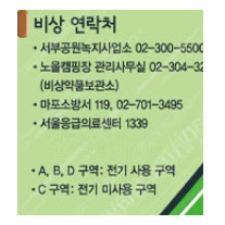 (안전결제) 노을 캠핑장 6/13-6/15 2박 3일 D구역 양도 전기 사용