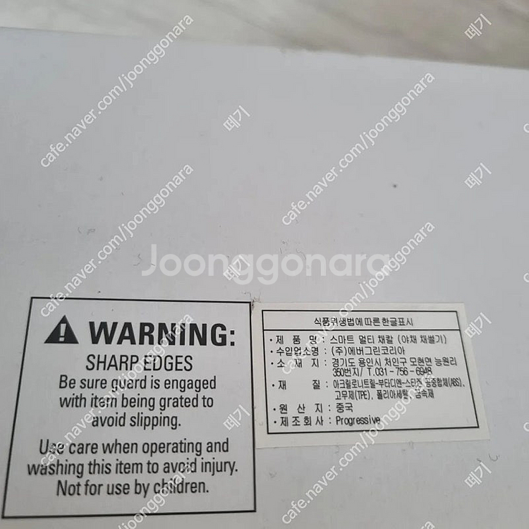 새제품 스마트 야채 채썰기 ​ ​ 다양한 야채 채썰기 ...--3