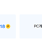 넥슨 캐시 쿠폰 3만원권 (9%할인)