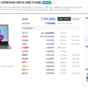 삼성전자 갤럭시북5 프로 NT961XHA-KE51G (SSD 512GB) 미개봉 새제품 팝니다.