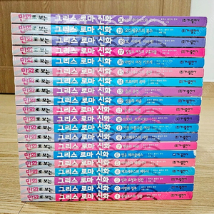 만화로 보는 그리스로마신화 1~20 학습만화
