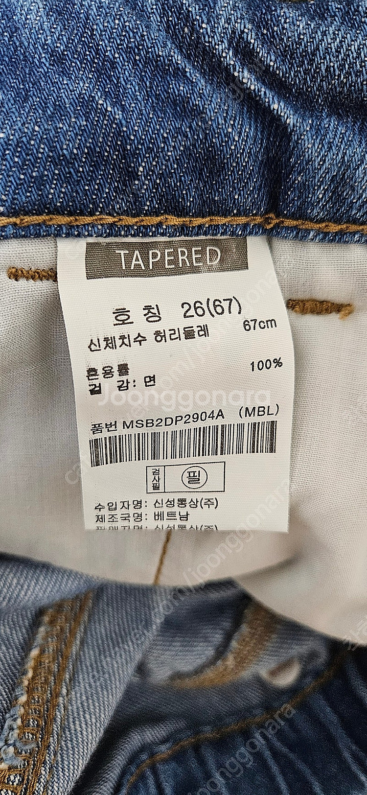 탑텐 청바지--4
