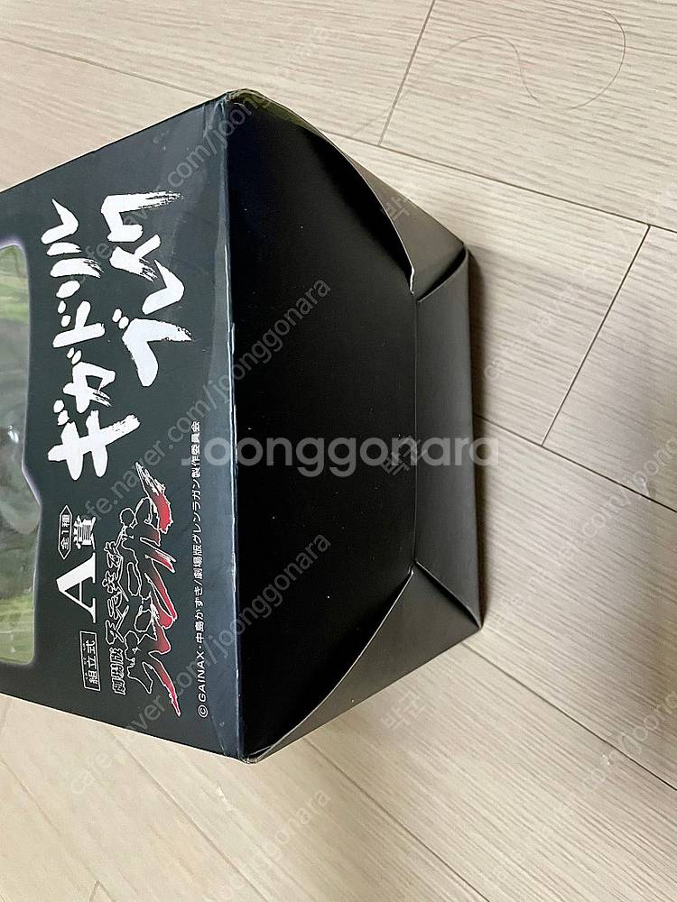 제일복권 기가드릴 그렌라간 A상 팝니다--1