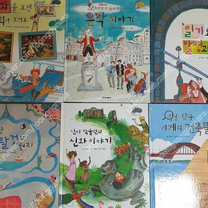 (가격내림)(백과사전 동화책) 두산동아 생생지식그림책 거의 새 책 전권 51권 아동 전집