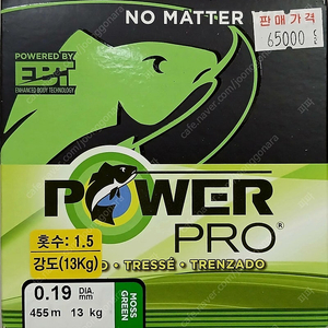 [인하] 미사용 합사 판매합니다.