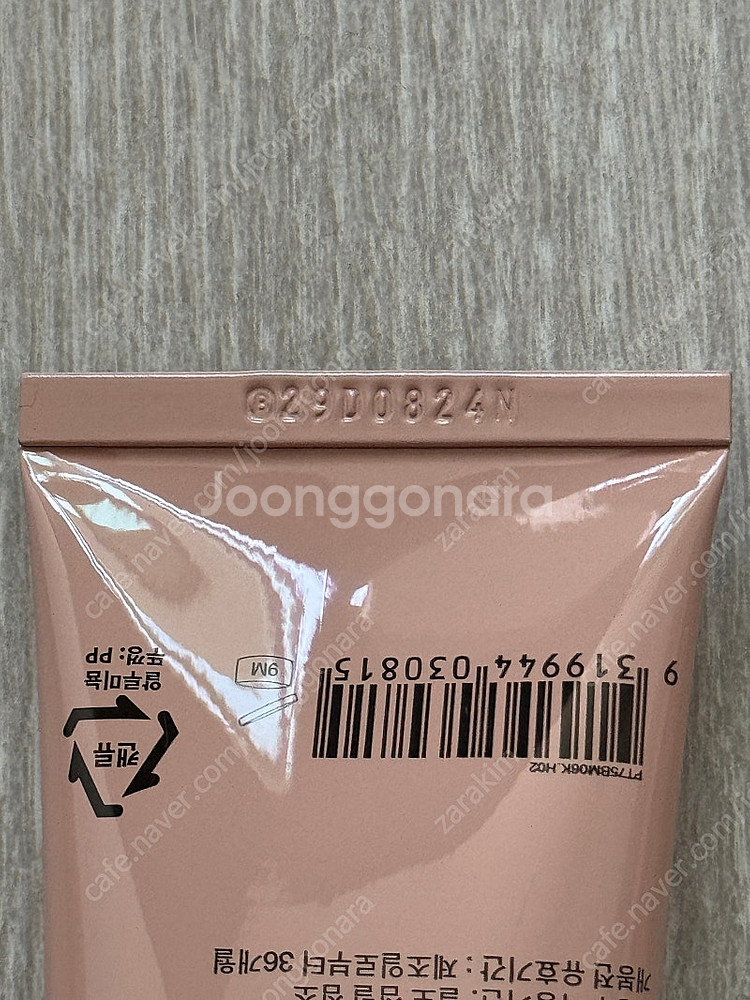 이솝 리저렉션 아로마틱 핸드밤 새상품--2