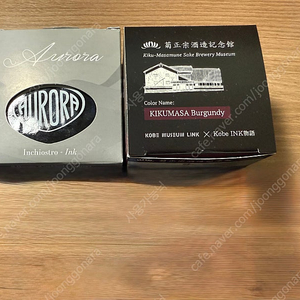 고베 키쿠마사 버건디 만년필 잉크, 오로라 블루블랙 만년필 잉크