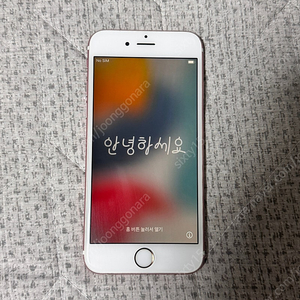 아이폰6s 로즈골드 16gb