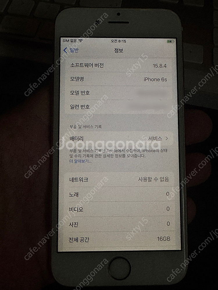 아이폰6s 로즈골드 16gb--2