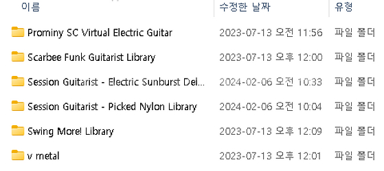 음악 컴퓨터 판매 vsti설치--0