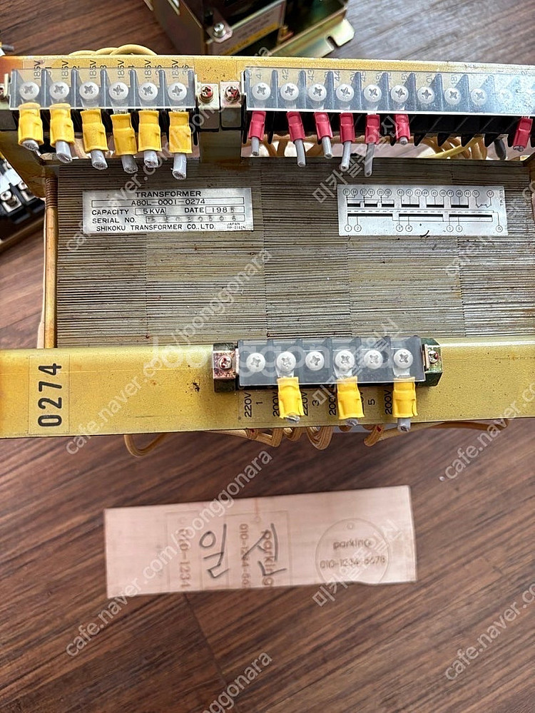 Fanuc 트랜스포머--0