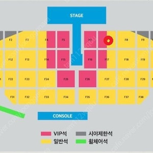 BTS 진 콘서트 일요일 막콘