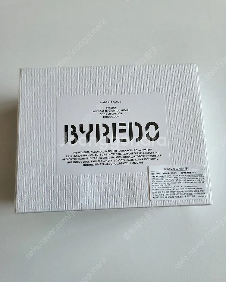 바이레도 라튤립 오드퍼품 100ml 새상품 판매합니다.--0