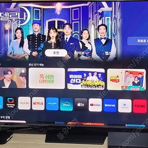 삼성55인치 Neo QLED KQ55QND85 모델 4k TV 스탠드 2024년형