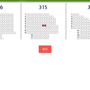 두산 롯데 6월 8일 중앙 네이비석 교환하실분! (원정좌석 원합니다)