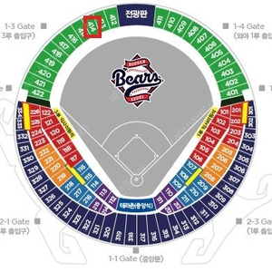 [6월 7일(토) KBO 두산 vs 롯데] 3루 외야지정석 4연석 양도