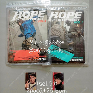 방탄 제이홉 콘서트 럭드 특전 앨범 세트 BTS JHOPE LUCKYDRAW PHOTOCARD