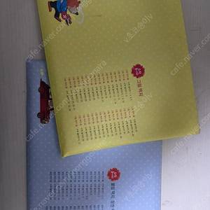 이수 사탕수수