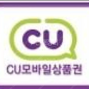 cu 모바일상품권 1만원