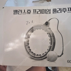 굿프렌드 스마트 훌라우프