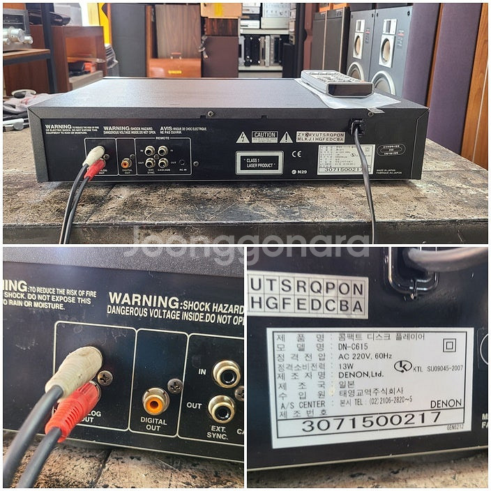 마란츠ND8006등 오디오여러가지(경기시흥)--4