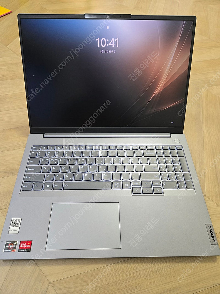 레노버 씽크북16 G7 R7 노트북 (7735hs)--1