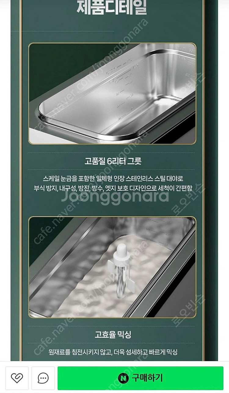 소프트 아이스크림 기계 판매합니다--3