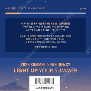 스타벅스 프리퀀시 일반 2장 일괄 팝니다