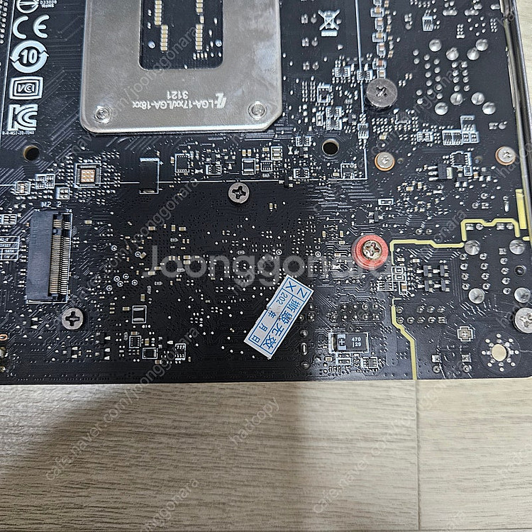 MSI MPG B760I 엣지 WIFI DDR4 itx...--2