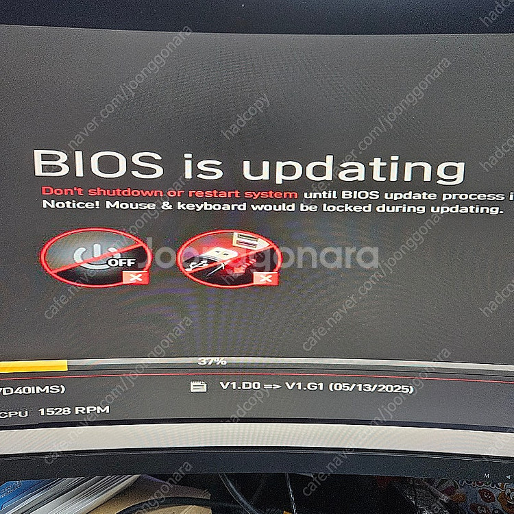 MSI MPG B760I 엣지 WIFI DDR4 itx...--4